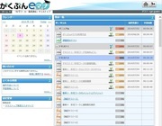株式会社うるるのプレスリリース画像1