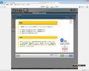 株式会社うるるのプレスリリース画像2