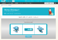 株式会社うるるのプレスリリース画像2