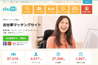 株式会社うるるのプレスリリース画像1