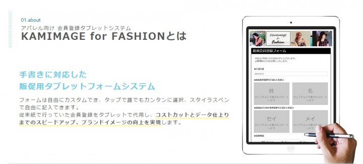 株式会社うるるのプレスリリース画像1