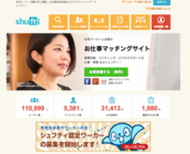 株式会社うるるのプレスリリース画像1