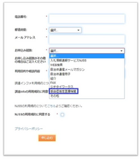 株式会社うるるのプレスリリース画像2