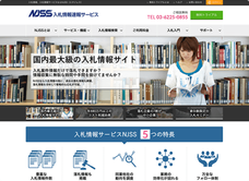 株式会社うるるのプレスリリース13