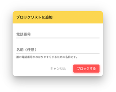 株式会社うるるのプレスリリース画像2