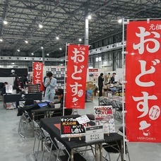 カイシンゲームズのプレスリリース画像6