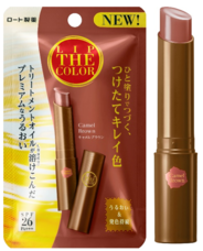 ロート製薬株式会社 のプレスリリース画像6