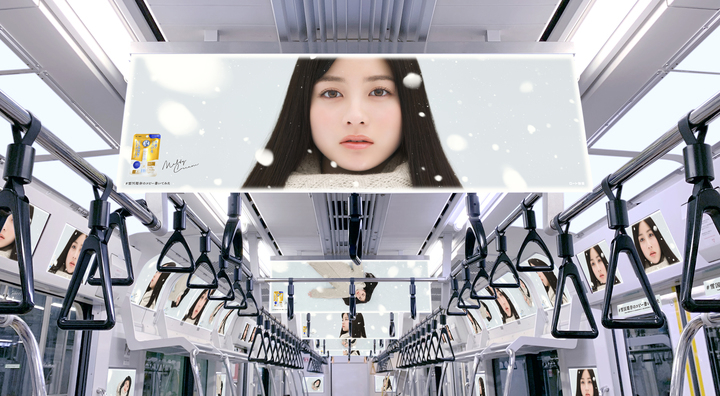 雪国環奈のコピー書いてみた 橋本環奈さん出演メルティクリームリップの広告コピーを一般募集 橋本環奈が審査委員 独占インタビューも ロート製薬株式会社 のプレスリリース 雪国環奈のコピー書いてみた 橋本環奈さん出演メルティクリームリップの広告コピーを一般募集 橋本環奈が審査委員 独占インタビューも ロート製薬株式会社 のプレスリリース