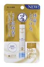 ロート製薬株式会社 のプレスリリース画像5