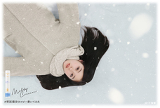 ロート製薬株式会社 のプレスリリース画像7