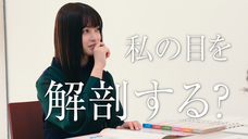 ロート製薬株式会社 のプレスリリース画像9