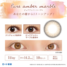 ロート製薬株式会社 のプレスリリース画像7