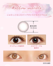 ロート製薬株式会社 のプレスリリース画像4