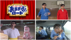 ロート製薬株式会社 のプレスリリース画像2