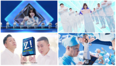 ロート製薬株式会社 のプレスリリース画像1