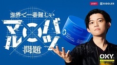 ロート製薬株式会社 のプレスリリース画像13