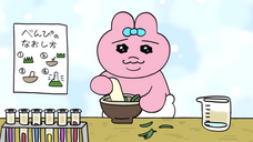 ロート製薬株式会社 のプレスリリース画像10