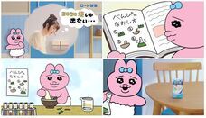 ロート製薬株式会社 のプレスリリース画像1