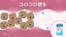 ロート製薬株式会社 のプレスリリース画像16