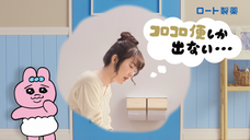 ロート製薬株式会社 のプレスリリース画像7