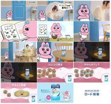 ロート製薬株式会社 のプレスリリース画像2