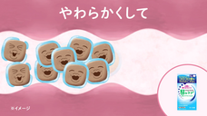 ロート製薬株式会社 のプレスリリース画像17