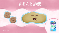 ロート製薬株式会社 のプレスリリース画像18