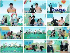 ロート製薬株式会社 のプレスリリース画像17