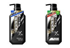 ロート製薬株式会社 のプレスリリース画像19