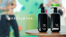 ロート製薬株式会社 のプレスリリース画像2