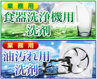 名研化学株式会社のプレスリリース