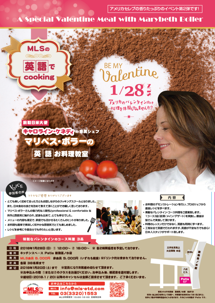 株式会社モデル・ランゲージ・スタジオのプレスリリース