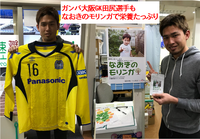 サロンドボヌールのプレスリリース画像5