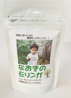 サロンドボヌールのプレスリリース画像1