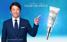 株式会社北の達人コーポレーションのプレスリリース画像1