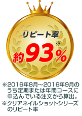 株式会社北の達人コーポレーションのプレスリリース画像5