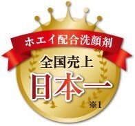 株式会社北の達人コーポレーションのプレスリリース画像3