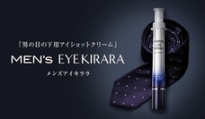 株式会社北の達人コーポレーションのプレスリリース13