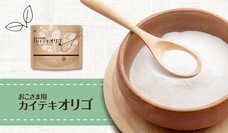株式会社北の達人コーポレーションのプレスリリース11