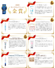 株式会社北の達人コーポレーションのプレスリリース画像3