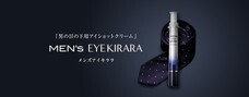 株式会社北の達人コーポレーションのプレスリリース12