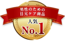 株式会社北の達人コーポレーションのプレスリリース画像4