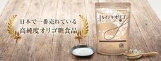 株式会社北の達人コーポレーションのプレスリリース10