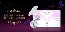 株式会社北の達人コーポレーションのプレスリリース8