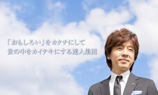 株式会社北の達人コーポレーションのプレスリリース7