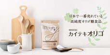 株式会社北の達人コーポレーションのプレスリリース6
