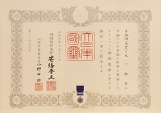 株式会社北の達人コーポレーションのプレスリリース画像1