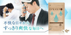 株式会社北の達人コーポレーションのプレスリリース1