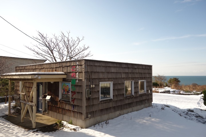 秋田県八峰町役場企画財政課地域おこし協力隊のプレスリリース画像1