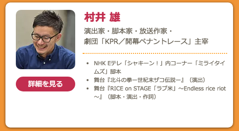 株式会社PTAのプレスリリース画像8